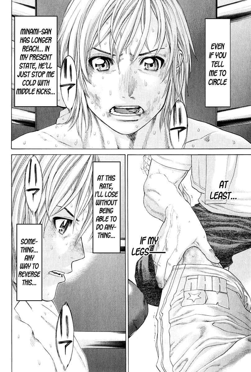 Page 11 Chapter 371 Little Lord of Karate