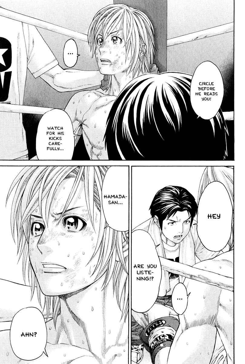 Page 14 Chapter 371 Little Lord of Karate