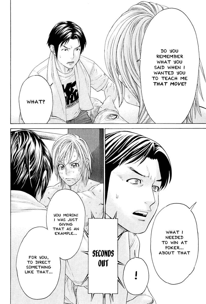 Page 15 Chapter 371 Little Lord of Karate