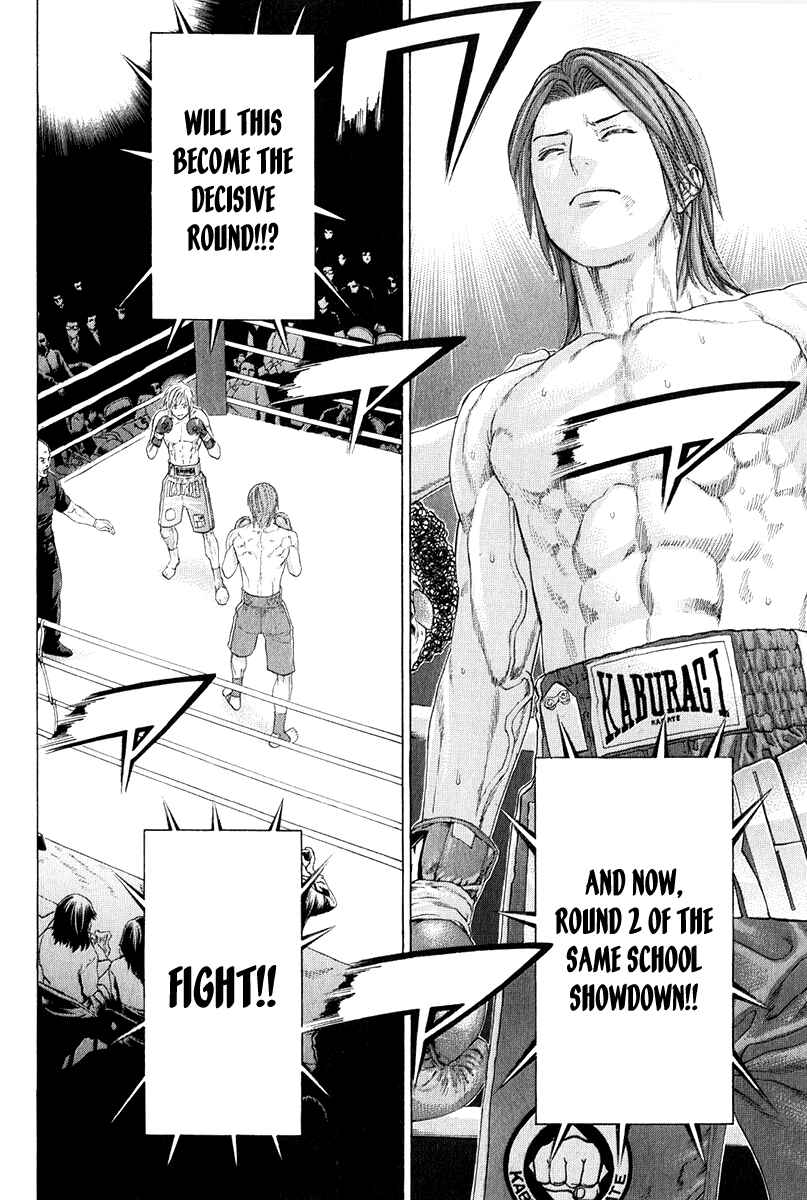 Page 17 Chapter 371 Little Lord of Karate