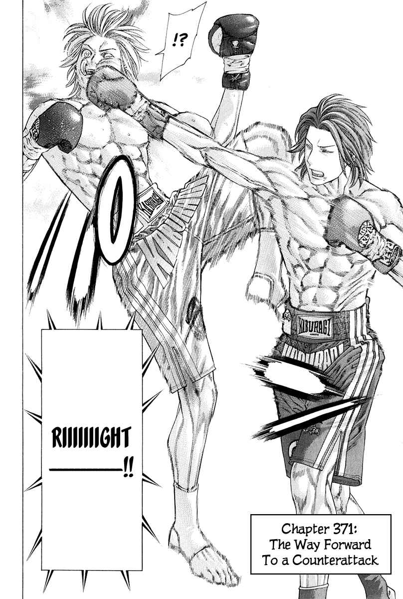 Page 3 Chapter 371 Little Lord of Karate
