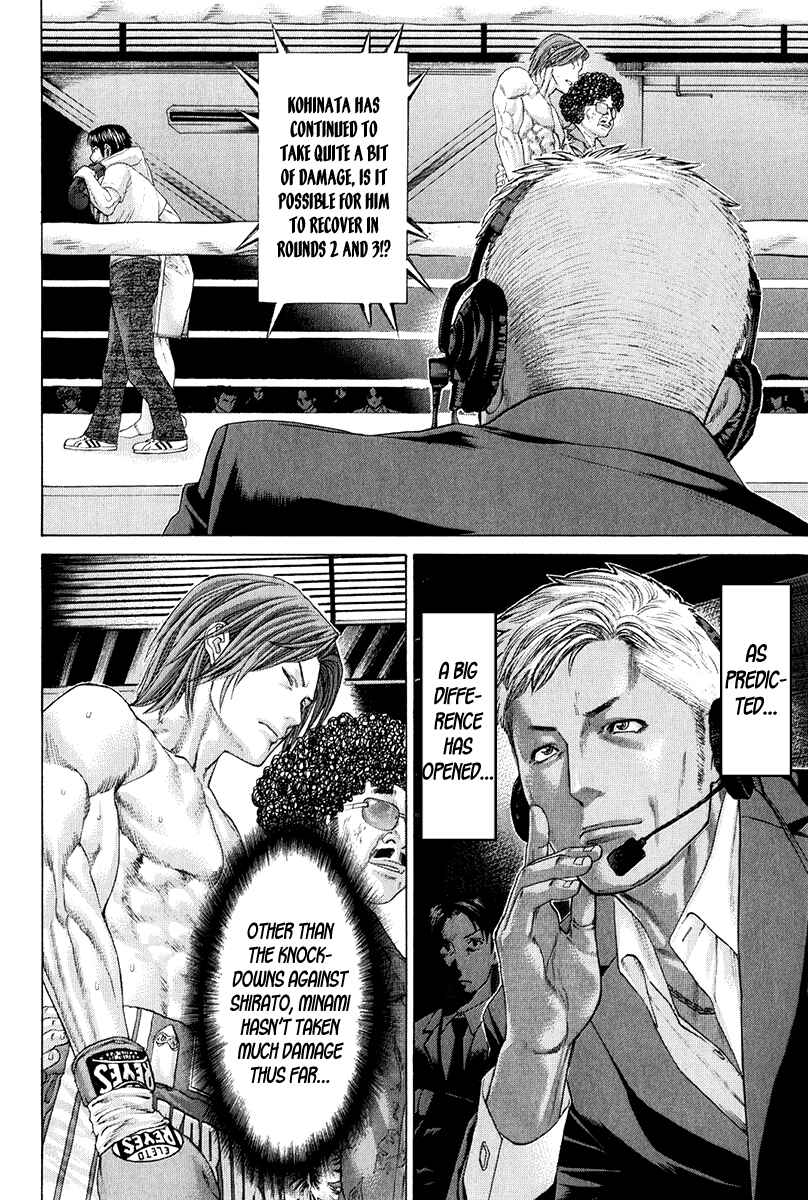 Page 7 Chapter 371 Little Lord of Karate
