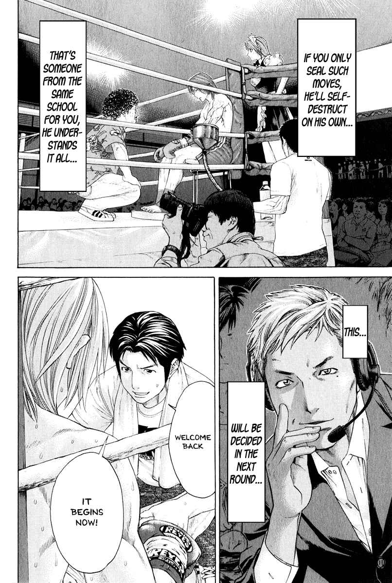 Page 9 Chapter 371 Little Lord of Karate