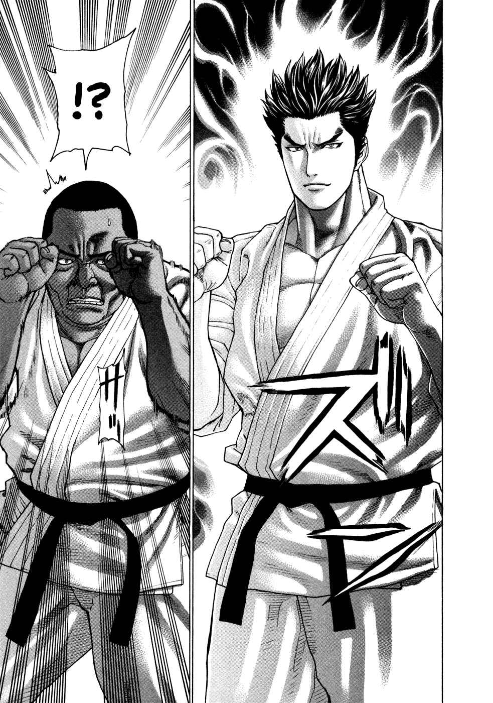 Page 5 Chapter 117 Little Lord of Karate