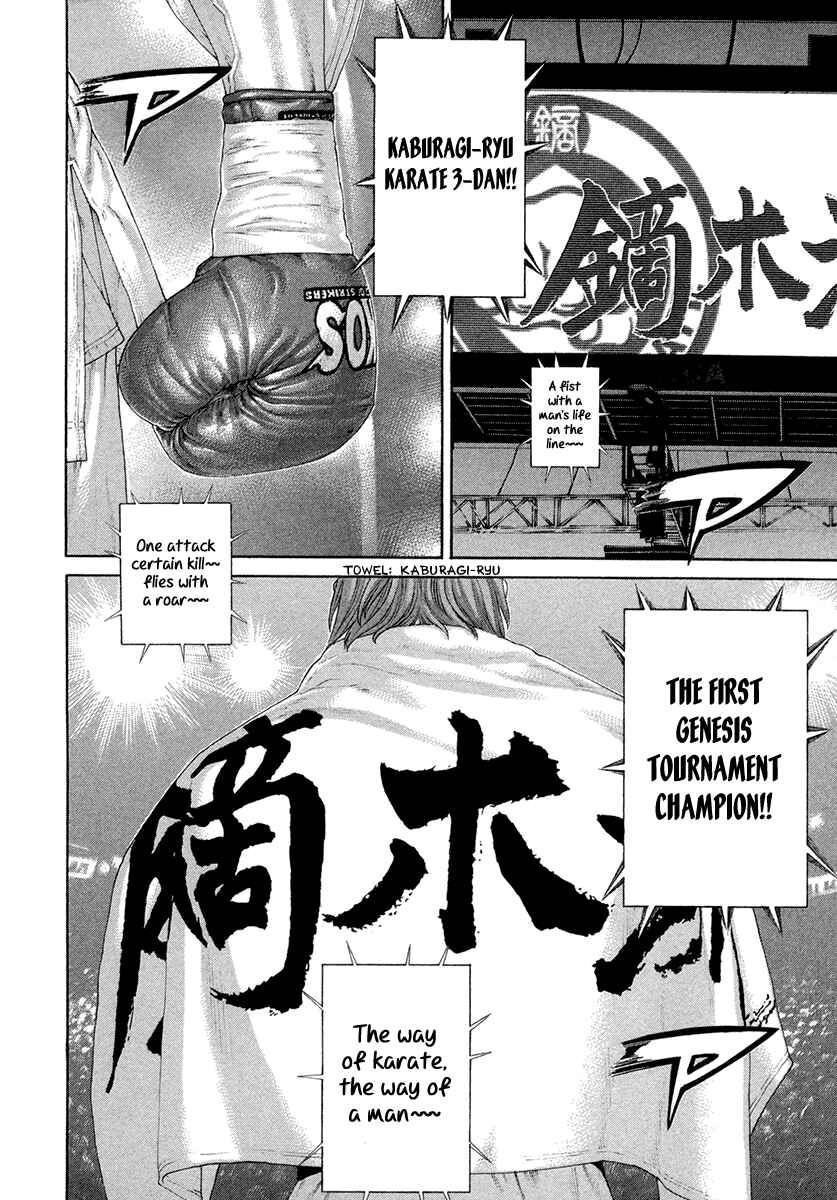 Page 14 Chapter 434 Little Lord of Karate