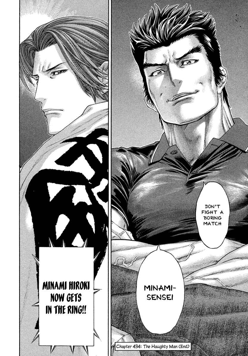 Page 18 Chapter 434 Little Lord of Karate