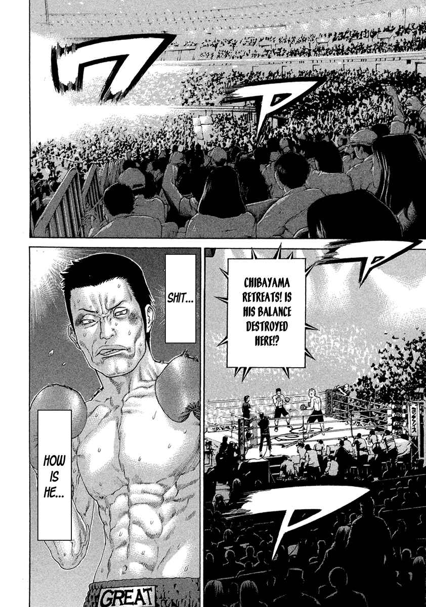 Page 2 Chapter 434 Little Lord of Karate