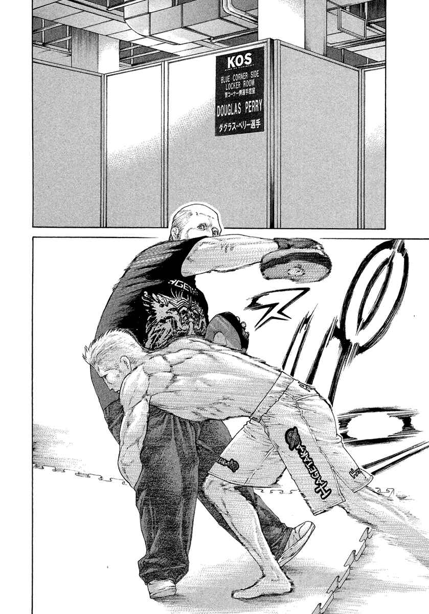 Page 6 Chapter 434 Little Lord of Karate