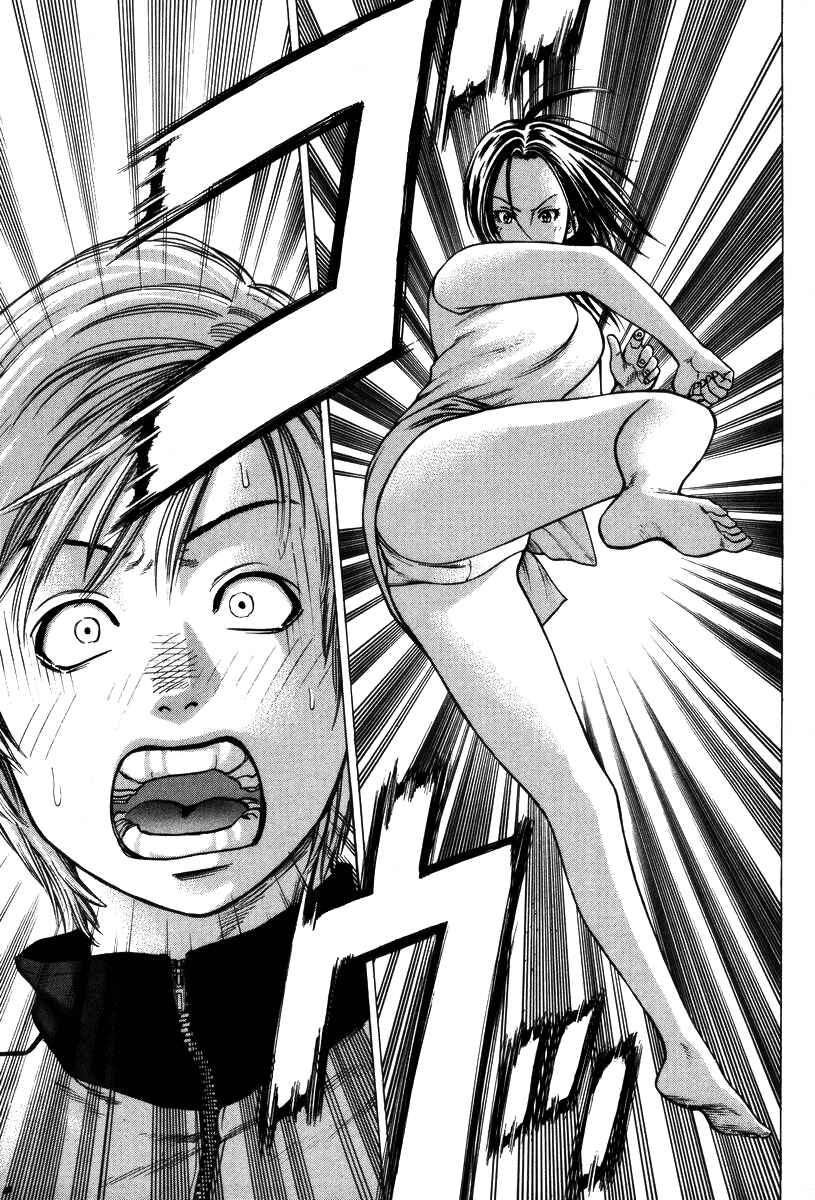 Page 1 Chapter 7 Little Lord of Karate