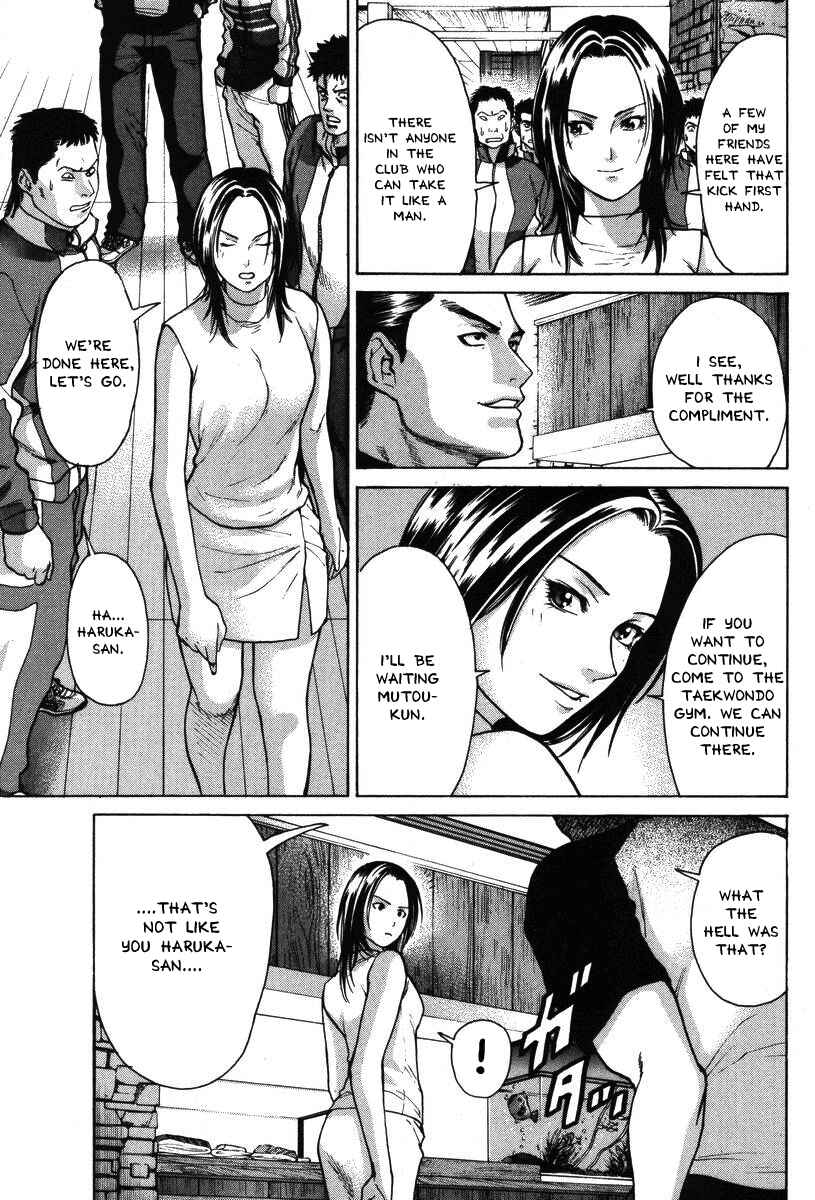 Page 4 Chapter 7 Little Lord of Karate