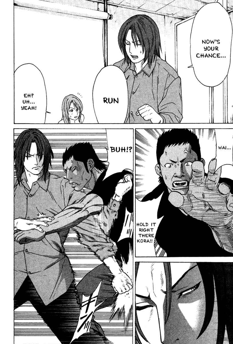 Page 10 Chapter 170 Little Lord of Karate