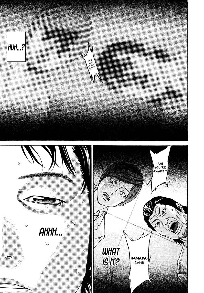 Page 1 Chapter 298 Little Lord of Karate