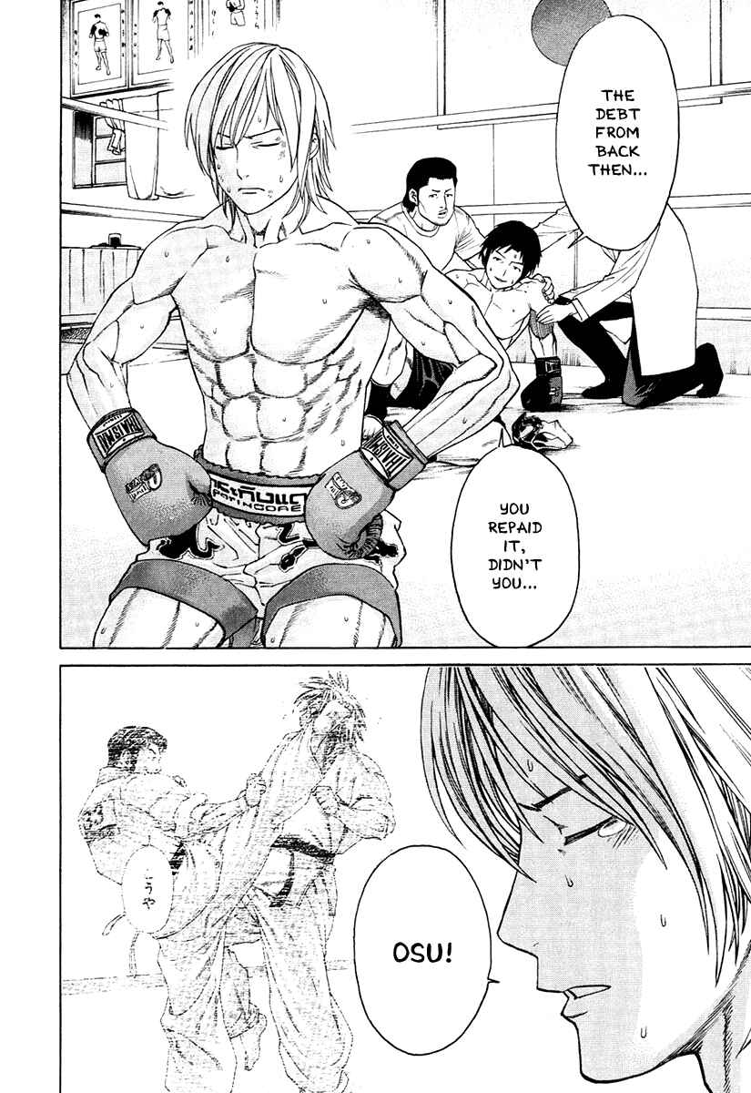 Page 4 Chapter 298 Little Lord of Karate