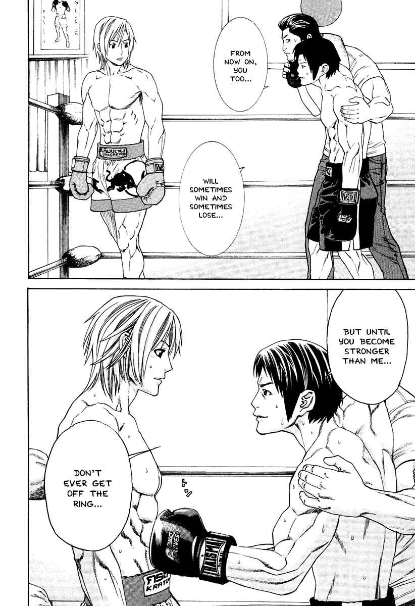 Page 6 Chapter 298 Little Lord of Karate