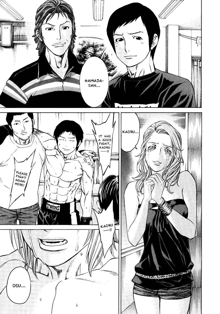 Page 7 Chapter 298 Little Lord of Karate
