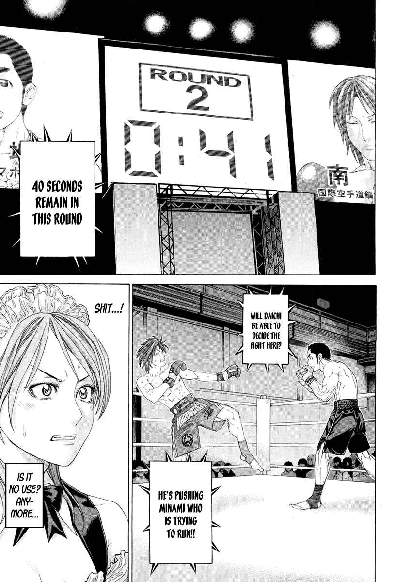 Page 11 Chapter 355 Little Lord of Karate