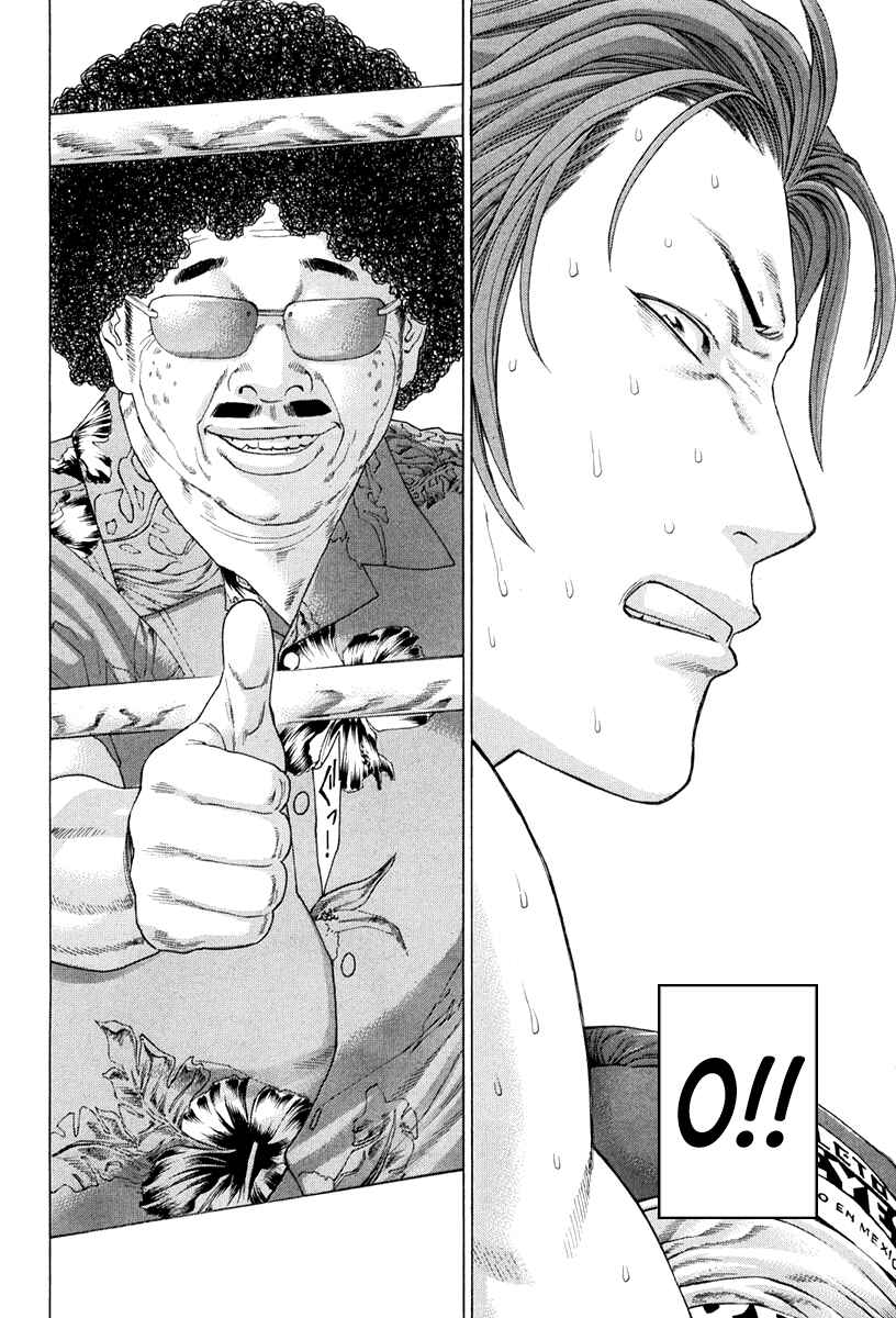Page 14 Chapter 355 Little Lord of Karate