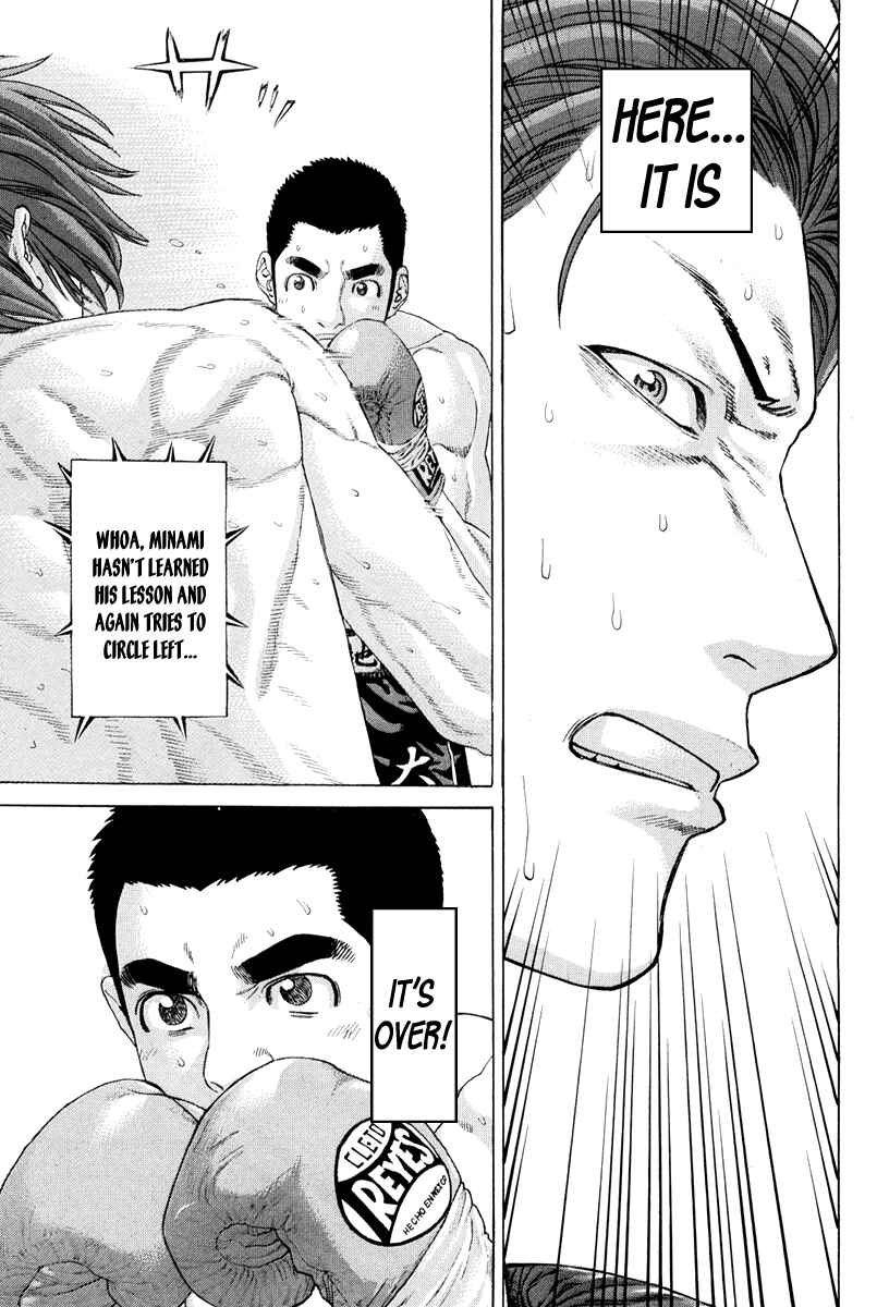 Page 15 Chapter 355 Little Lord of Karate