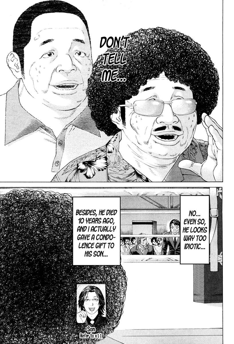 Page 3 Chapter 355 Little Lord of Karate