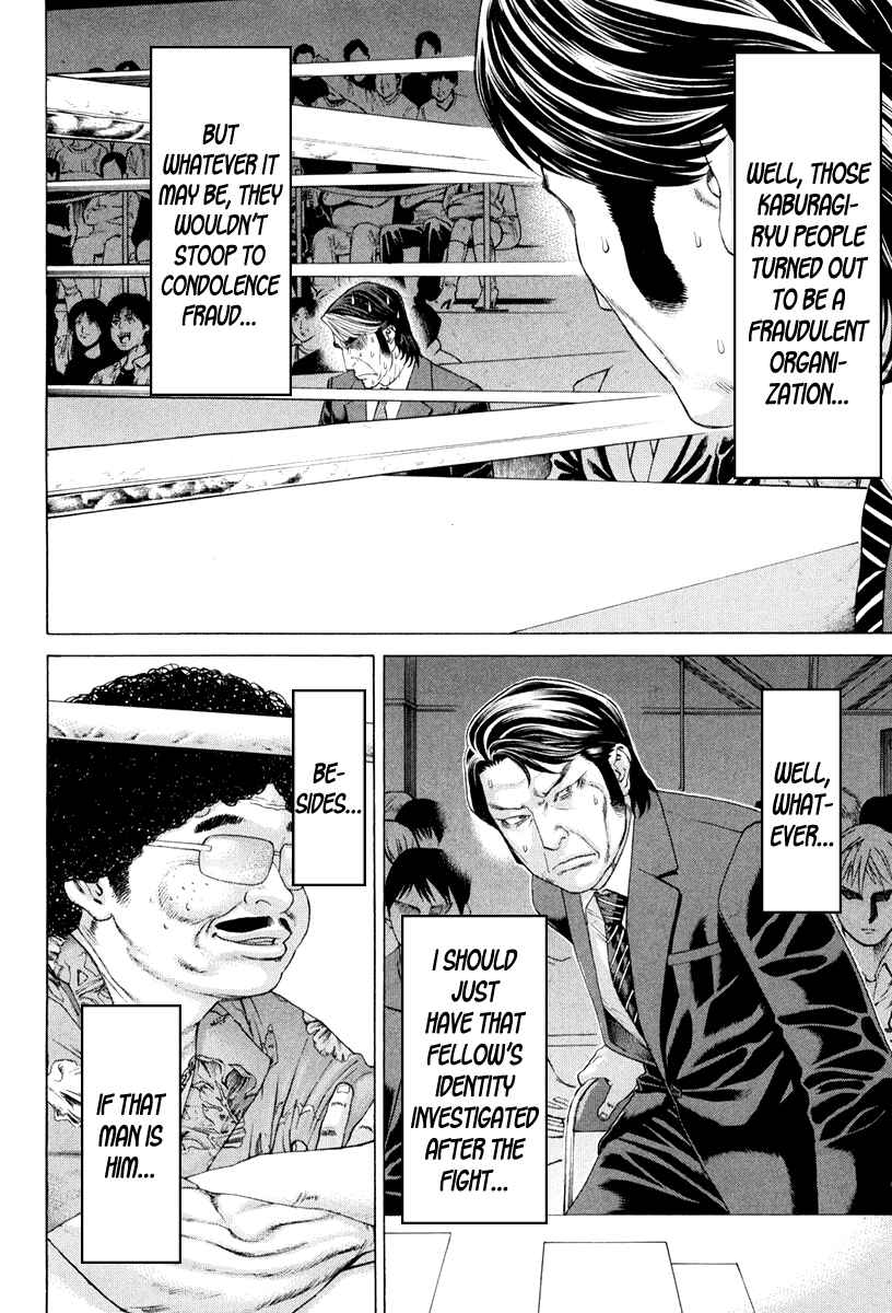 Page 4 Chapter 355 Little Lord of Karate