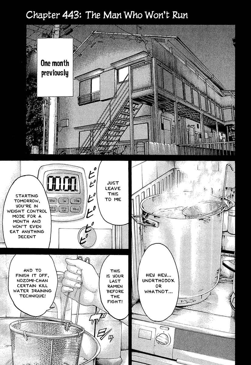 Page 1 Chapter 443 Little Lord of Karate