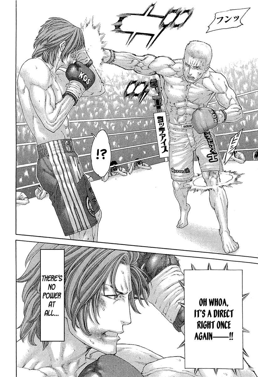 Page 12 Chapter 443 Little Lord of Karate