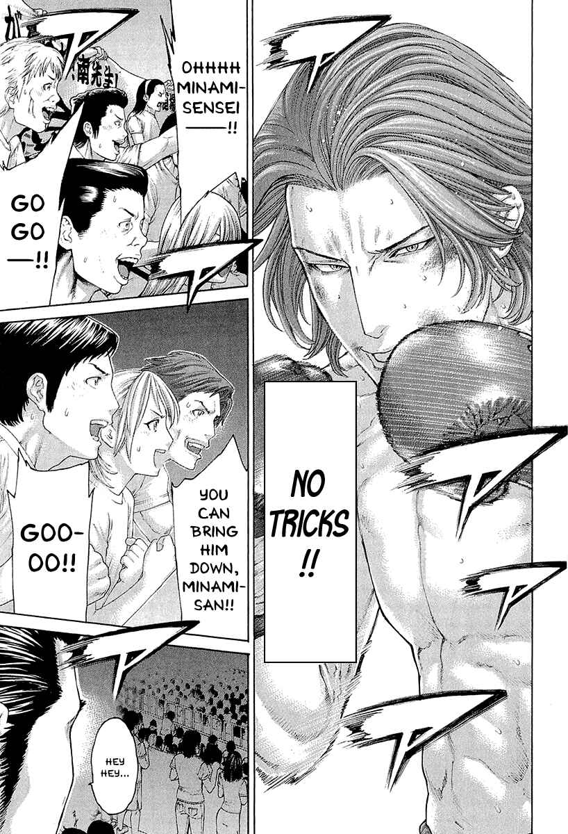 Page 17 Chapter 443 Little Lord of Karate