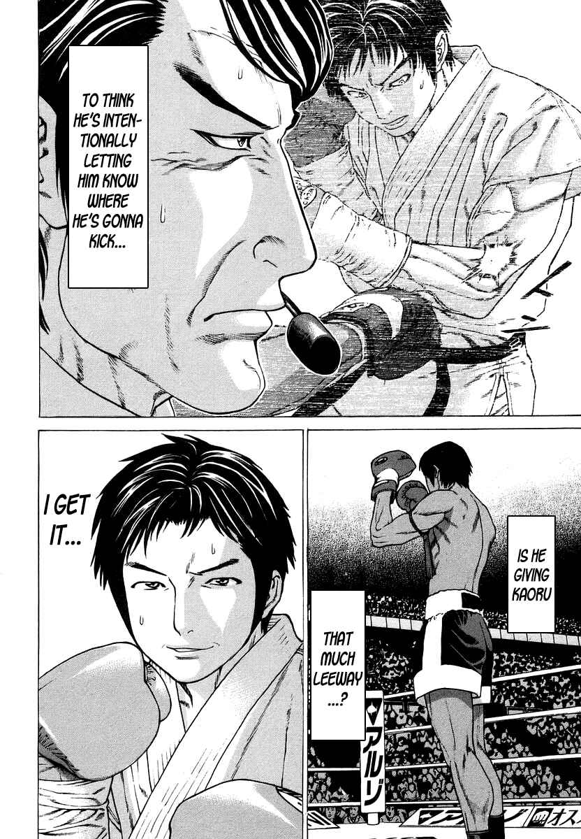 Page 13 Chapter 287 Little Lord of Karate
