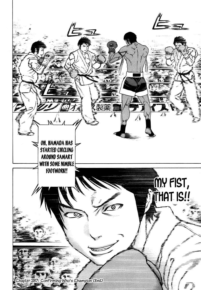 Page 17 Chapter 287 Little Lord of Karate