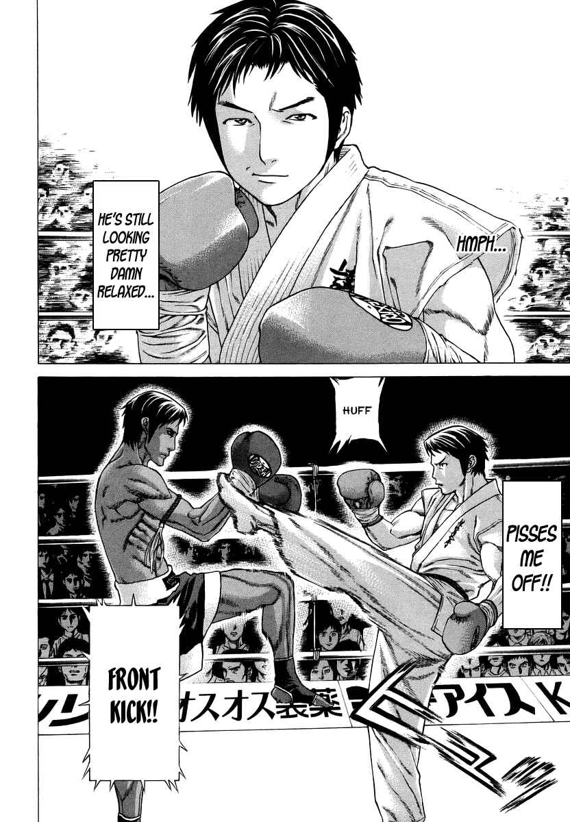 Page 4 Chapter 287 Little Lord of Karate