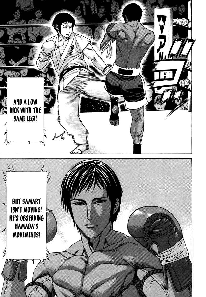 Page 5 Chapter 287 Little Lord of Karate