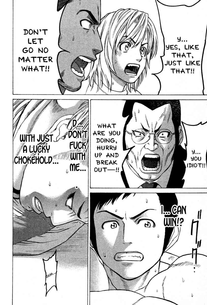 Page 12 Chapter 187 Little Lord of Karate