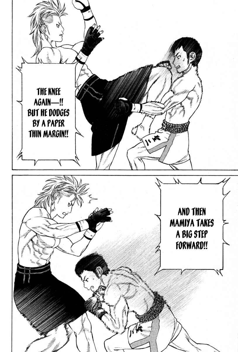 Page 4 Chapter 187 Little Lord of Karate