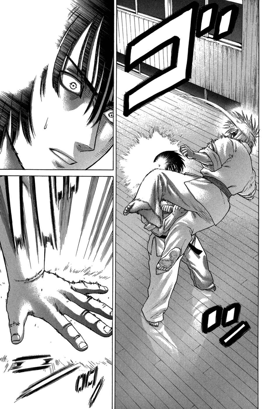Page 2 Chapter 107 Little Lord of Karate