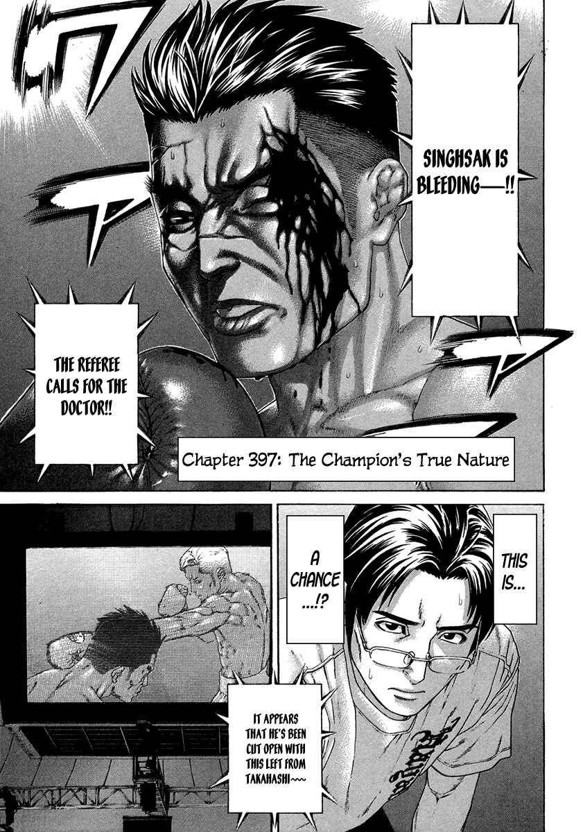 Page 1 Chapter 397 Little Lord of Karate