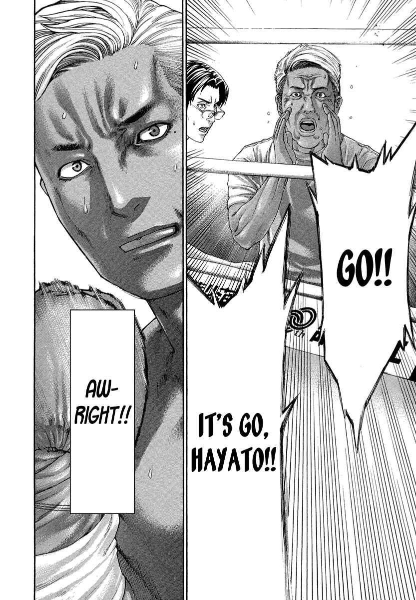 Page 12 Chapter 397 Little Lord of Karate
