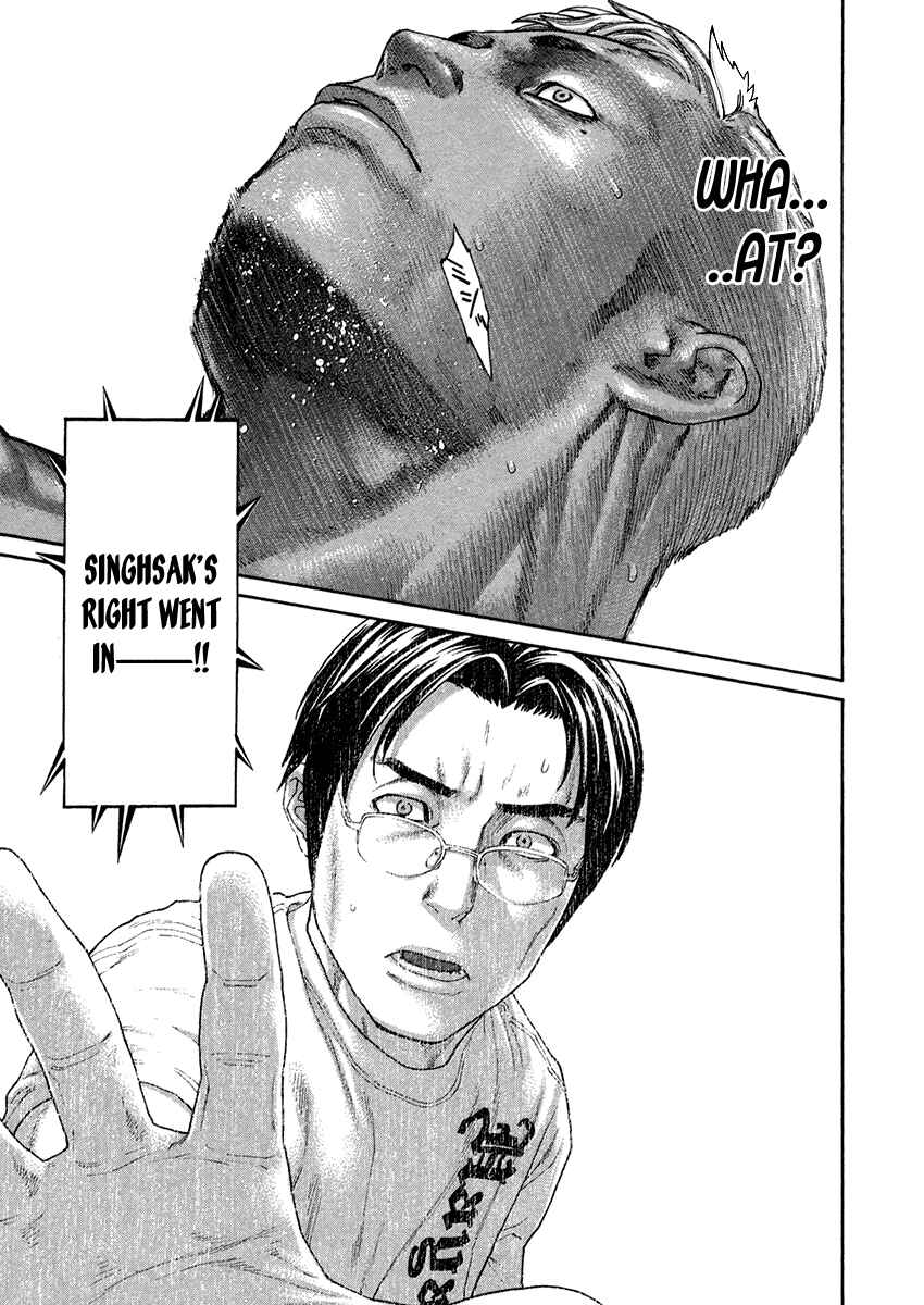 Page 17 Chapter 397 Little Lord of Karate