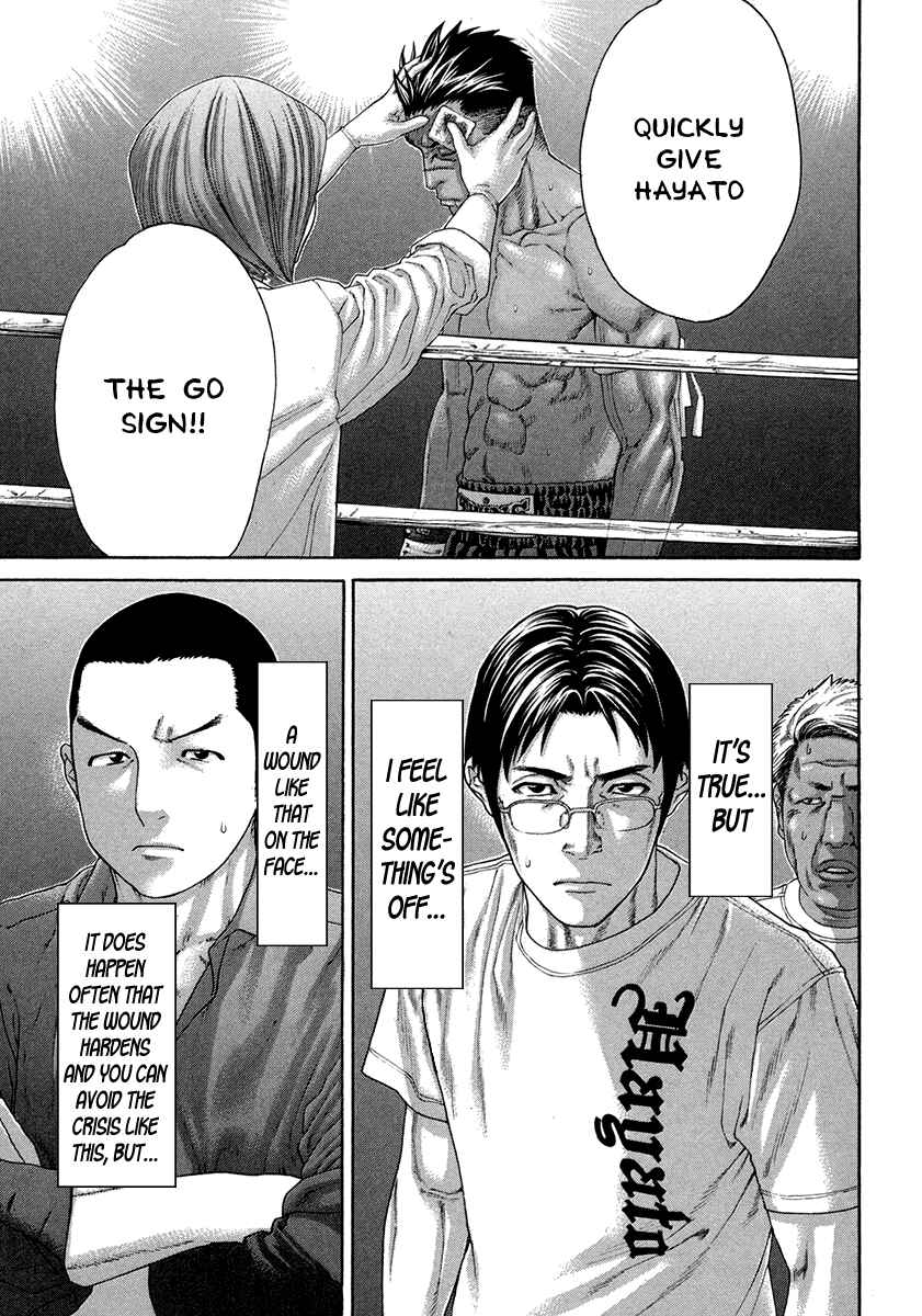 Page 3 Chapter 397 Little Lord of Karate