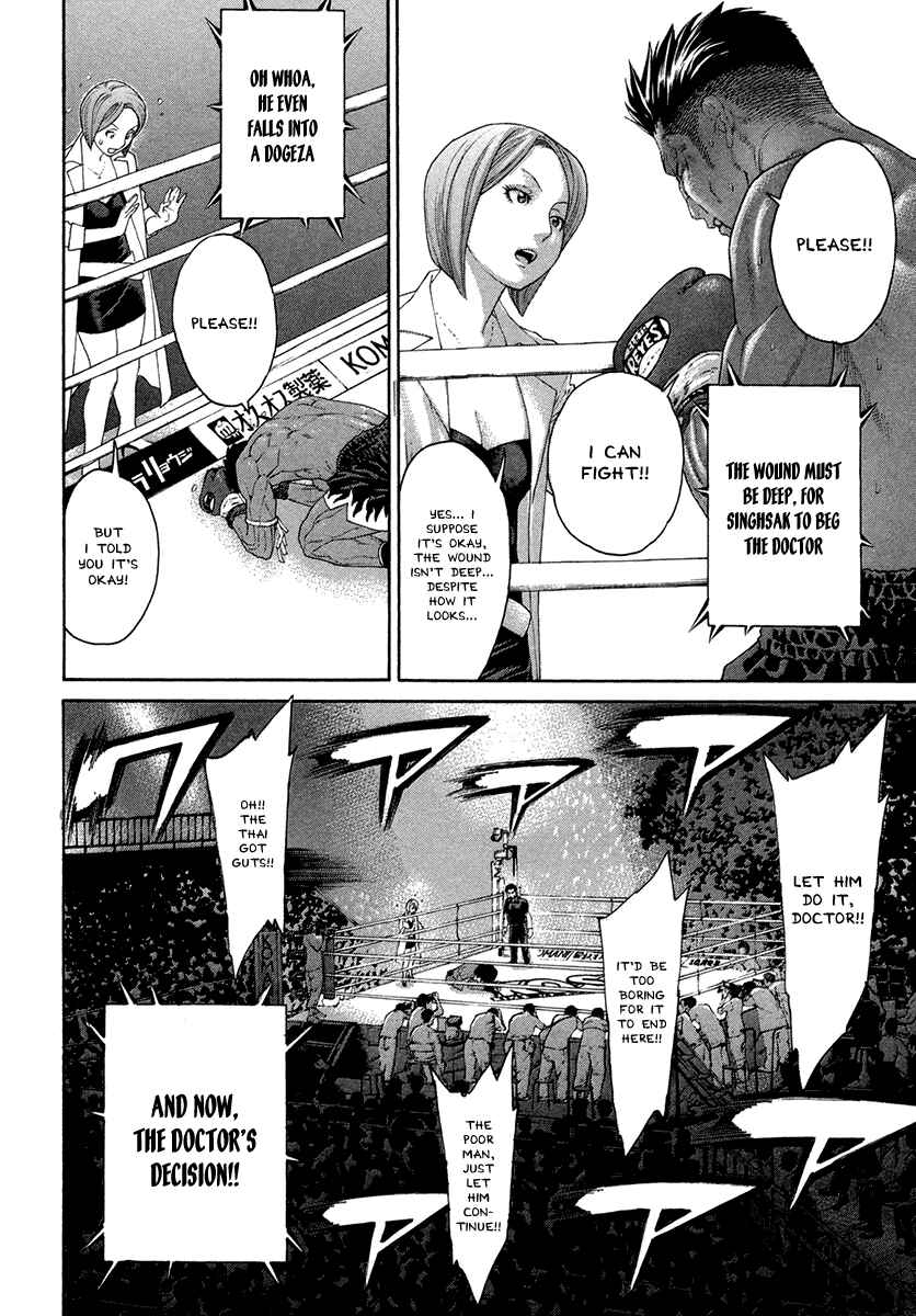 Page 4 Chapter 397 Little Lord of Karate