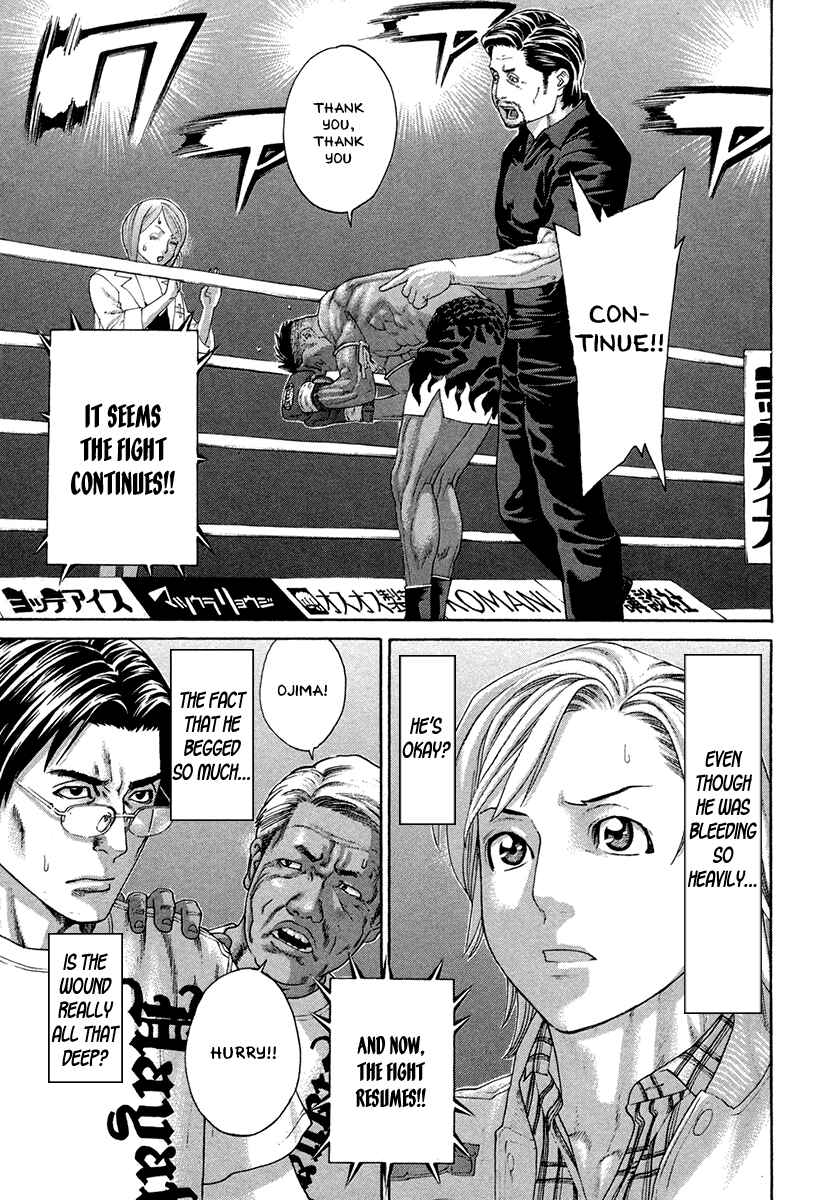 Page 5 Chapter 397 Little Lord of Karate