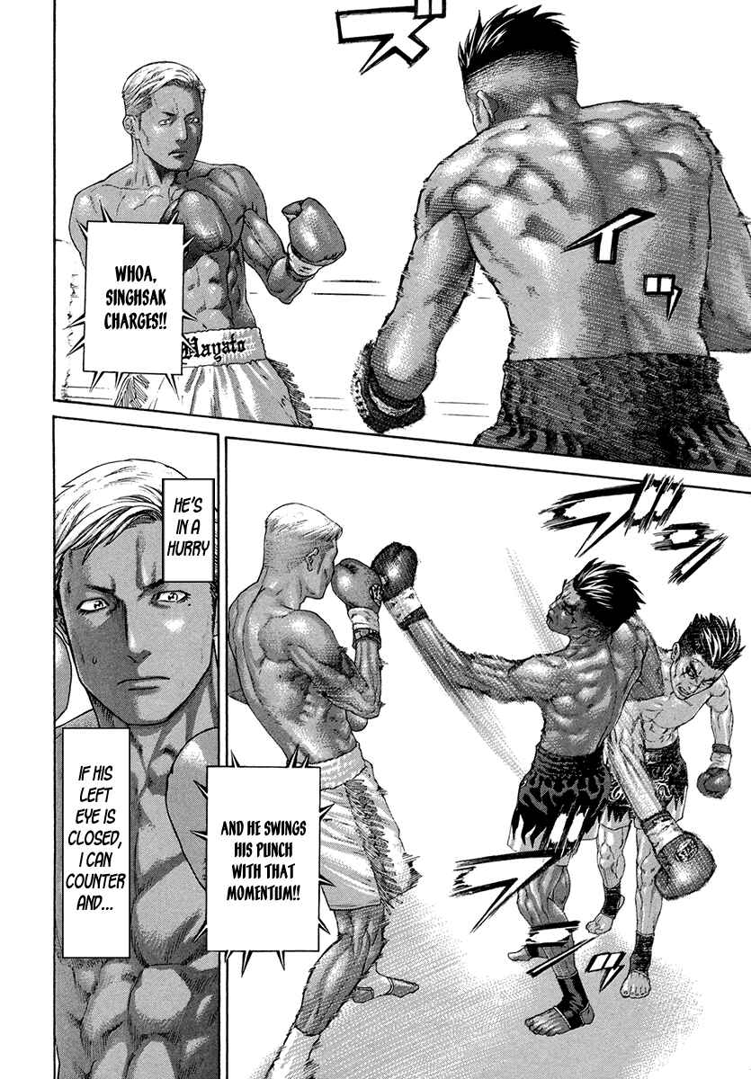 Page 6 Chapter 397 Little Lord of Karate