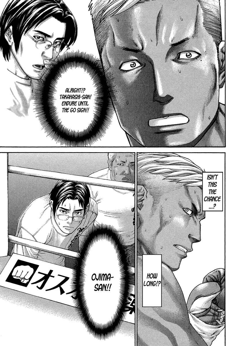 Page 7 Chapter 397 Little Lord of Karate