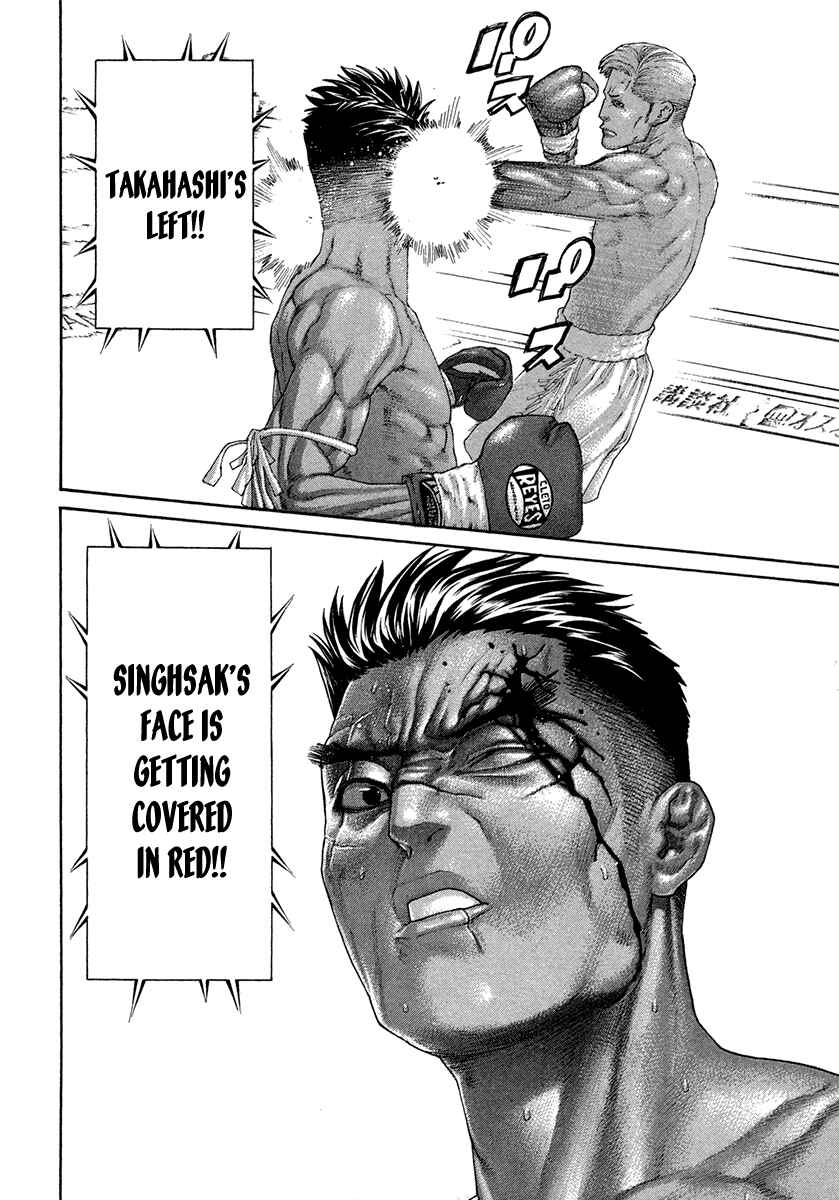 Page 8 Chapter 397 Little Lord of Karate