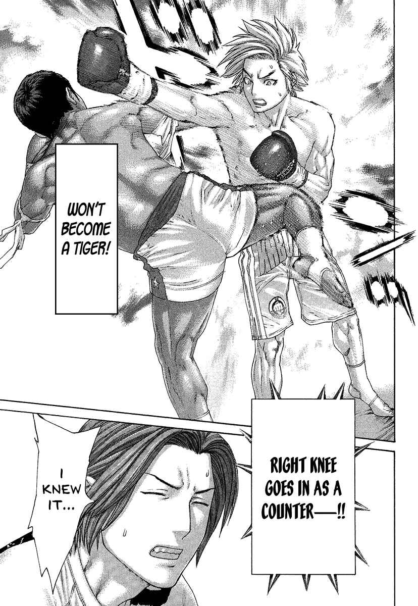 Page 12 Chapter 414 Little Lord of Karate