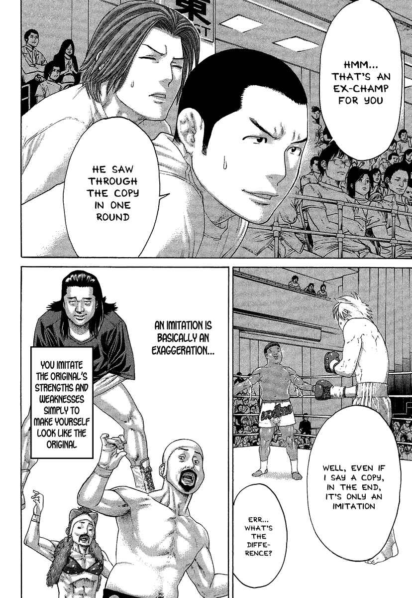 Page 13 Chapter 414 Little Lord of Karate