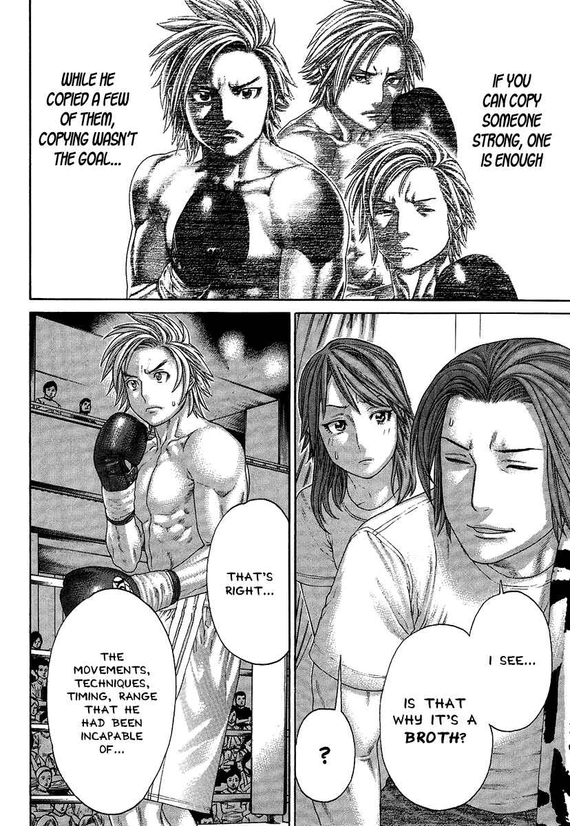 Page 15 Chapter 414 Little Lord of Karate
