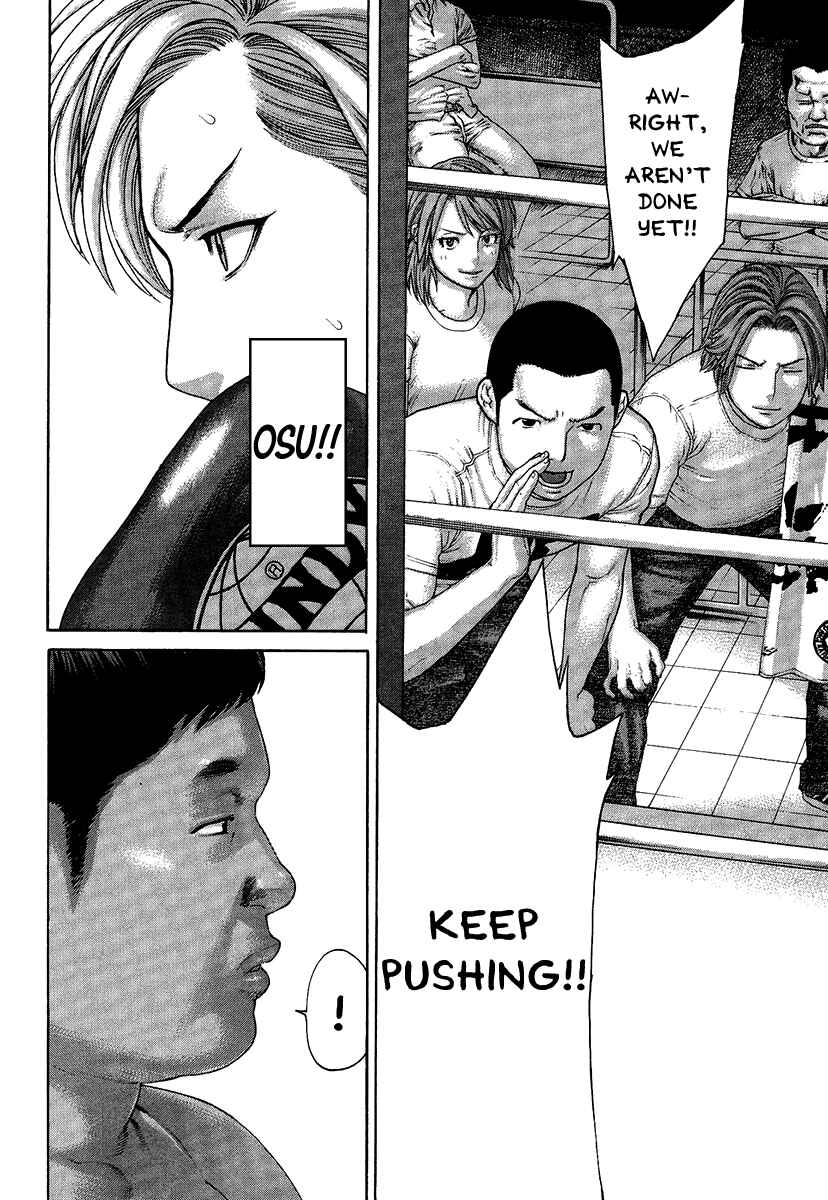 Page 17 Chapter 414 Little Lord of Karate