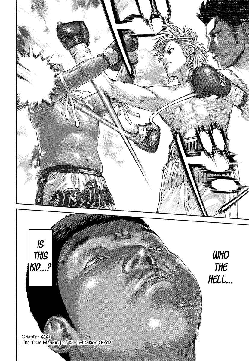 Page 19 Chapter 414 Little Lord of Karate