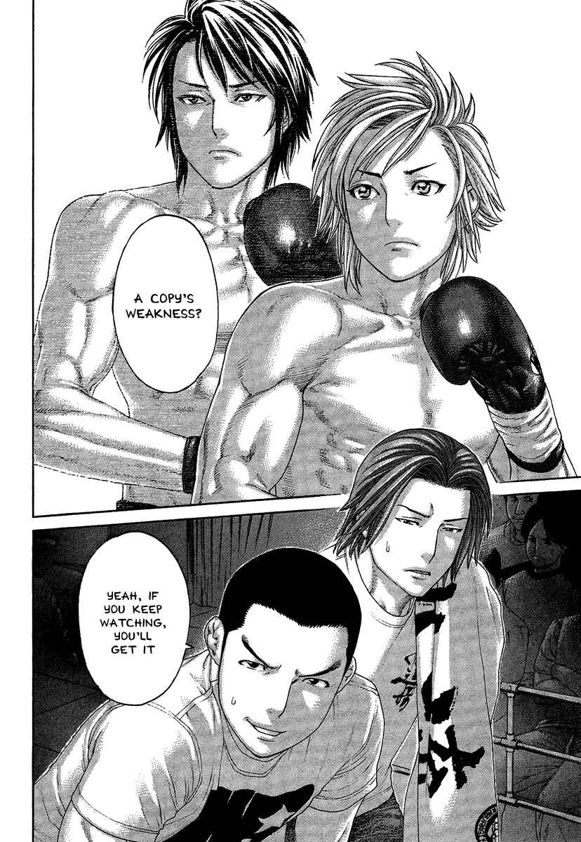 Page 3 Chapter 414 Little Lord of Karate
