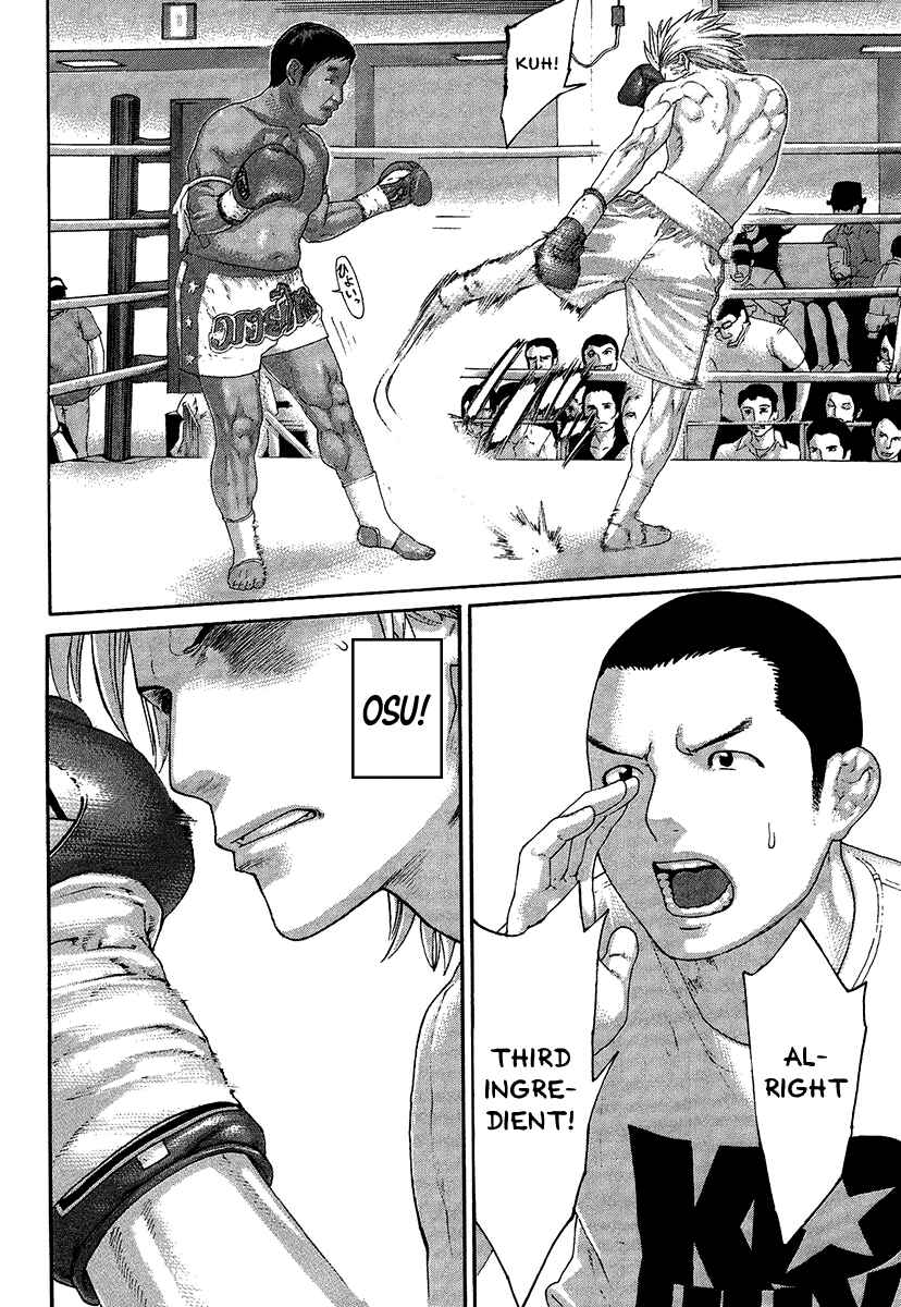 Page 5 Chapter 414 Little Lord of Karate